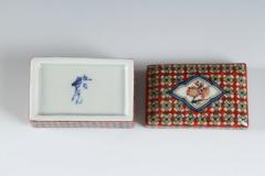  Kamite Ch emon IV Fine Patterned Rectangular Incense Box 1997 - 4780214