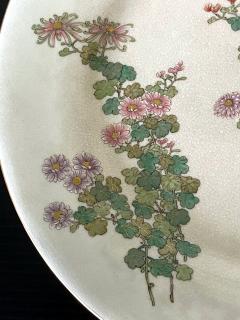  Kinkozan Fine Japanese Ceramic Plate by Kinkozan for Yamanaka Co  - 3100340