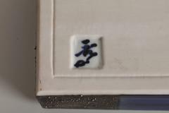  Kondo Takahiro Rectangular Box Entitled Time and Space ca 2000 - 4780200