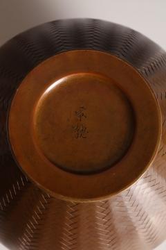  Naimen Shiho II Vase 1974 - 4403952