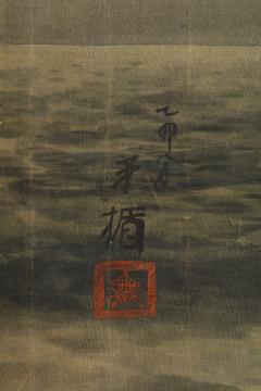  Nihonga Seascape 1915 - 4574681