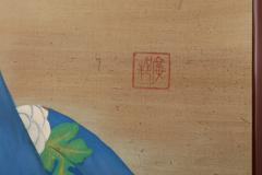  Nihonga Shamisen Player ca 1930 - 4182244