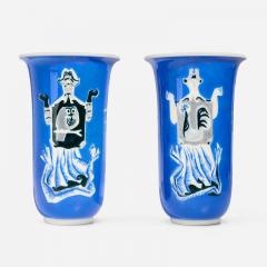  S vres Porcelain Manufacture Nationale de S vres Pair of S vres Le jour et la Nuit Model 58 Vases - 4485229