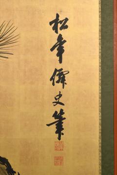  Suzuki Shonen Circa 1900 Japanese Pine Screen Pair Aged Dragons by Suzuki Shonen - 4249477