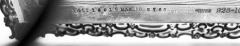 Tiffany Co Tiffany Victorian Classical Hard to Find Small Landscape Picture Frame - 4126100