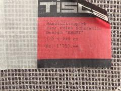  Tisca Tisca Krumi Hand Tufted Wool Rug France 1990s - 4766967