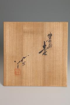  Tokuda Yasokichi III Vase with Brilliant Glaze T 5161  - 4683668