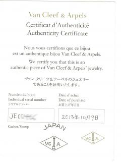  Van Cleef Arpels Van cleef Arpels Vintage Alhambra Long Malachite necklace 20 motifs - 4387713