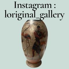 WMF Ikora 1930s Art D co m tal vase by WMF - 4320425
