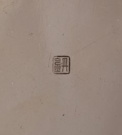  Yamaguchi Tankin Company Tea Kettle with Spiral Hailstone Texture 1920s - 3525904