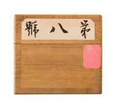  bayashi Chimaki Young Woman Beneath a Flowering Cherry Tree 1920s 1930s - 4492101