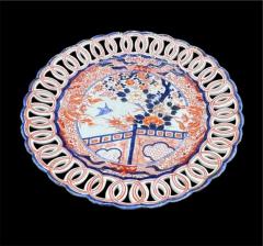 13 Inch Imari Plate with reticulated Pierced Rim - 3920076