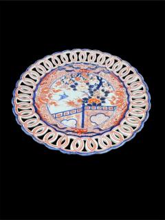 13 Inch Imari Plate with reticulated Pierced Rim - 3920079