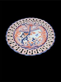 13 Inch Imari Plate with reticulated Pierced Rim - 3920095