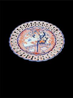 13 Inch Imari Plate with reticulated Pierced Rim - 3920097