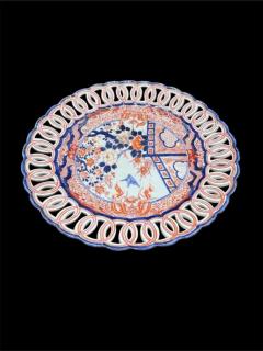 13 Inch Imari Plate with reticulated Pierced Rim - 3920108