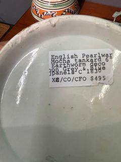   - 2103117