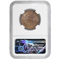 1812 1C Classic Head Cent NGC MS64BN - 4560130