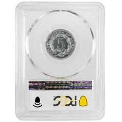 1896 5C J 1772 Patterns PCGS PR63 - 4639332