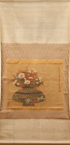 18th Century Japanese Scroll Chinese Style Flower Arranging Basket - 4118254