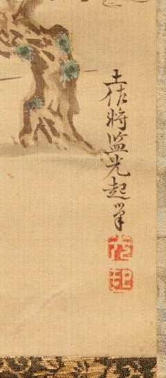 18th Century Japanese Scroll Scene from the Tales of Ise - 4124470