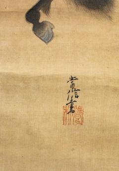 18th Century Japanese Scroll of Ashikaga Takauji - 921712