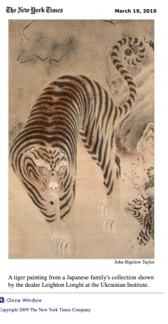 18th Century Japanese framed painting Tiger and Cub - 4704618