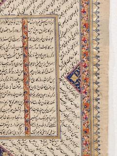 18th Century Ottoman Manuscript Page - 2210474