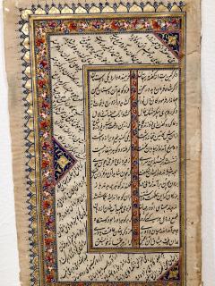 18th Century Ottoman Manuscript Page - 2210477
