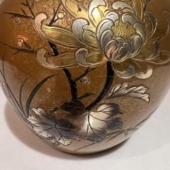 1950s Japanese Bronze Mixed Metal Squat Vase - 3575884