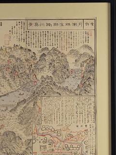 19th Century Map of Part of Japan - 2801316