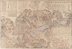 19th Century Map of Part of Japan - 2804467