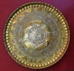 19th Century Syrian Damascene Charger - 1708134