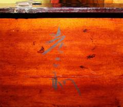 A 19th Century Chinese Pigskin Wrapped Chinoiserie Coffer - 3353540