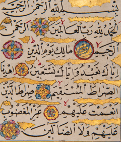 A fine Ottoman Quran  - 3655573