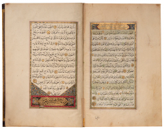 A fine Ottoman Quran  - 3655601