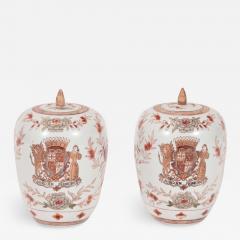 A pair of Chinese porcelain decorated jars with lids  - 2693194