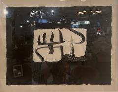 Adja Yunkers Framed Lithograph - 3925658