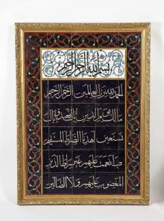 An Exceptional Pair of Islamic Middle Eastern Ceramic Tiles with Quran Verses - 2140738