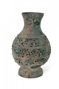 Antique Chinese Han Dynasty Style Patinated Bronze Pierced Urn - 4633887