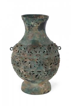 Antique Chinese Han Dynasty Style Patinated Bronze Pierced Urn - 4642168