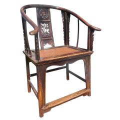 Antique Chinese Ming Style Arm Chair - 4359334