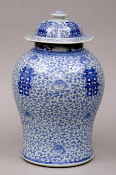 Antique Chinese Porcelain Lidded Vase Circa 1800 - 267060
