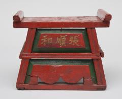 Antique Chinese Red Stand - 1679471