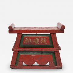 Antique Chinese Red Stand - 1679837