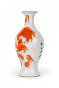 Antique Chinese Urn Shaped Orange Foo Dog Design Porcelain Vases - 4667131