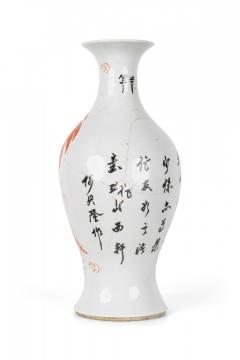 Antique Chinese Urn Shaped Orange Foo Dog Design Porcelain Vases - 4667132