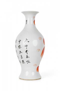 Antique Chinese Urn Shaped Orange Foo Dog Design Porcelain Vases - 4667133