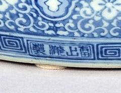 Antique Japanese Porcelain Hibachi Brazier - 2807227