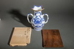 Antique Japanese Unusually Shaped Blue and White Vase - 3678336